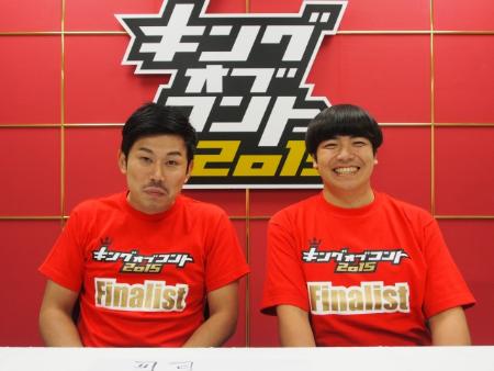 お笑いコンビ・巨匠が解散 2年連続『KOC』決勝進出の実力派