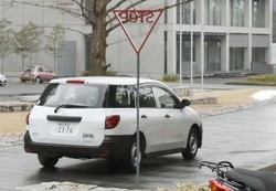 化血研、動物用医薬品も業務停止 - ３０日間