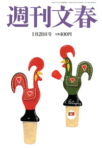 テレ朝、週刊文春におわび… 甘利大臣疑惑報道で雑誌名明示せず