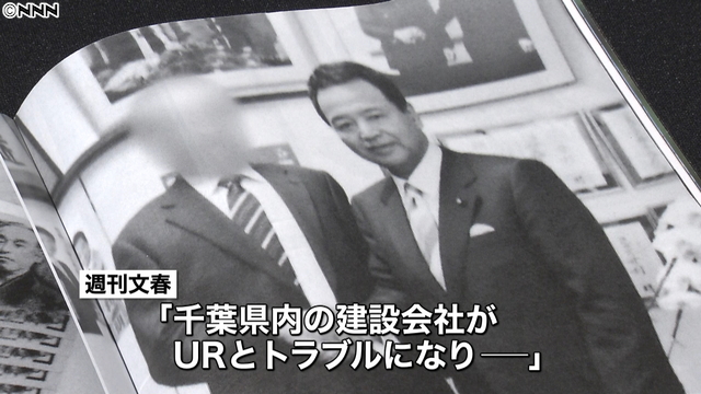 局長ら４人、商品券受け取り否定 国交省が聴取結果発表