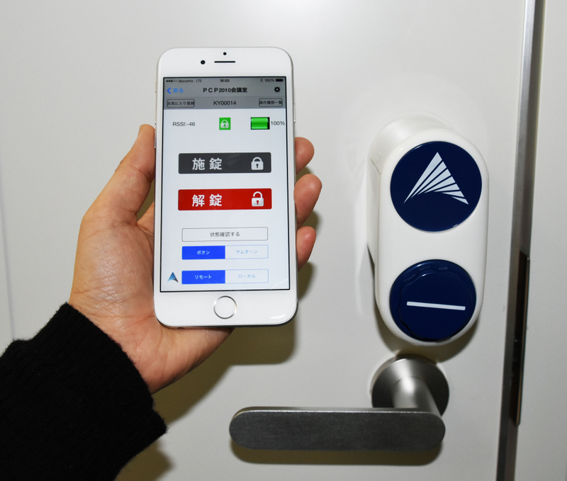リクルートと大東建託が不動産業向けスマートキーの実証実験、鍵の数に上限なし
