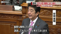 甘利氏、説明責任果たし続投させたい～首相（東京都）