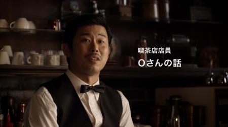 解散直後の元巨匠・岡野、初出演CMで瑛太＆荒川良々と共演