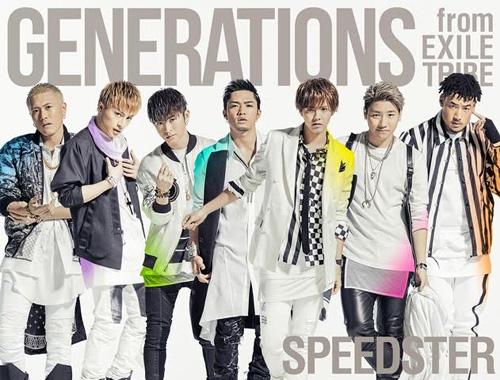 GENERATIONS、ニューアルバム「SPEEDSTER」が３月２日に発売決定！