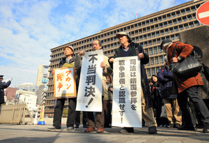 首相靖国参拝、問い続ける 原告ら「司法、判断逃げた」