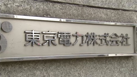 船橋の小学校教諭がＵＳＢメモリー紛失 児童２２３人分の情報記録 千葉