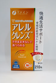 花粉症患者に朗報か? 大学発、食品原料のサプリ