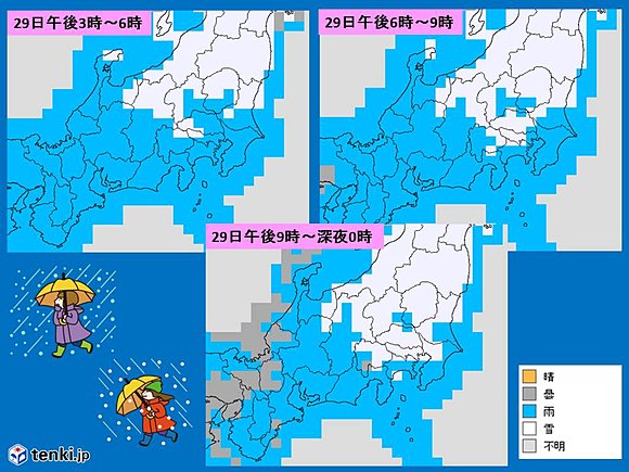 関東地方、２９日夕方から雪の恐れ 平野部でも積雪か