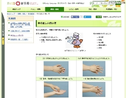 インフルエンザ流行、全国で注意報レベル 感染研発表
