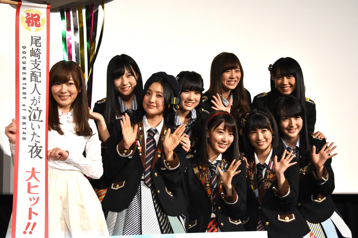 初監督の指原「ＨＫＴを知らない人にも」 （東京都）