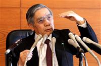 【マイナス金利導入】「なぜ導入？」「副作用は？」 住宅ローン金利は下がる可能性