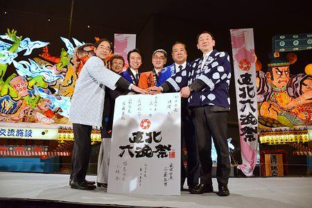 6月25、26日に青森市で=東北六魂祭、6県を一巡