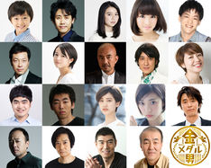 内村光良監督「金メダル男」の追加キャスト19名、長澤まさみ、大泉洋、森川葵ら