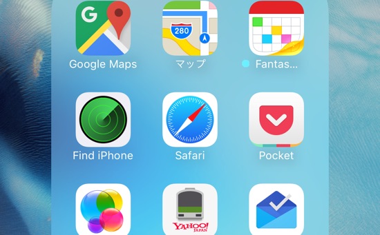 Safariで発生していた強制終了バグ、今後のために対処法を覚えておこう！