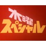 沖縄子ども貧困率、3割 全国の2倍、独自調査