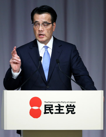 民主党大会:岡田氏「新党も選択肢」…維新と直接交渉へ