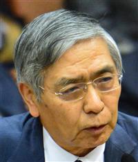 “黒田バズーカ３”炸裂 マイナス金利で暮らしはどうなるの？