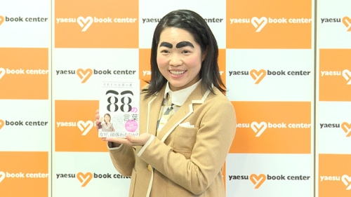 イモト、ベッキー不倫疑惑騒動に「びっくり…連絡ありません」