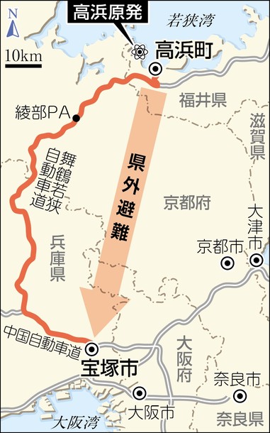 使用済みMOX18.5トンに=高浜原発、再稼働で急増3.5倍—商用炉で最多