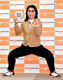 ベッキーへ元気が出る言葉「全て」贈りたい