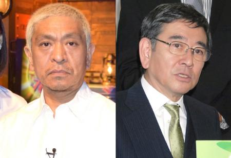 松本人志、石坂浩二の発言カットは「いじめみたい」 功労者を擁護