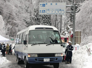 長野・山形村の30人、孤立状態が解消 2016年01月31日 12時10分