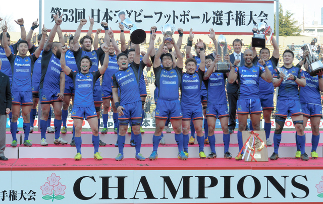パナソニック、帝京大破り優勝 ラグビー日本選手権