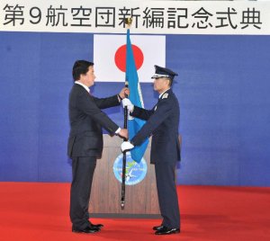 第9航空団発足、F15増強=2個飛行隊40機、中国対処—那覇基地