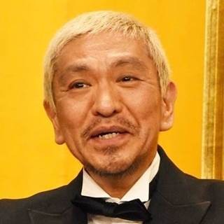 松本人志がベッキーに「休まずに頑張って」、アッコ「代償大きい」