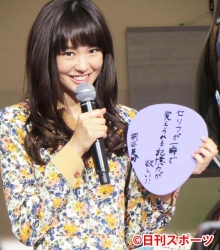 桐谷美玲の初恋話にミッチー突っ込み「無難かつ出来過ぎ」