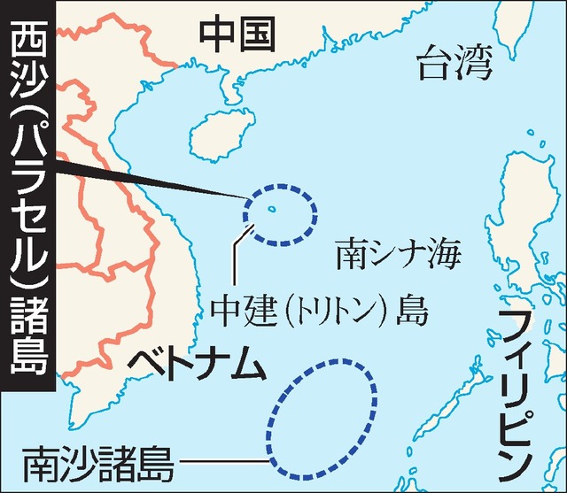 米軍イージス艦、西沙諸島に接近…中国「危険な挑発」