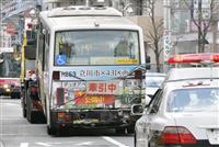 東京・立川で路線バスにトラック衝突 12人搬送