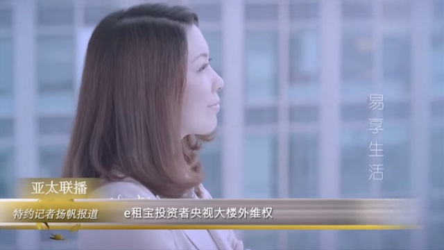 中国、ネット金融幹部２１人を逮捕 ９１８０億円超詐取の容疑