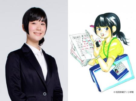 黒木華、連続ドラマ初主演「胆大心小、頑張る」 『重版出来！』ドラマ化