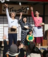 「天才バカボン」初の実写化なのだ！パパ役くりぃむ上田がドラマ初主演