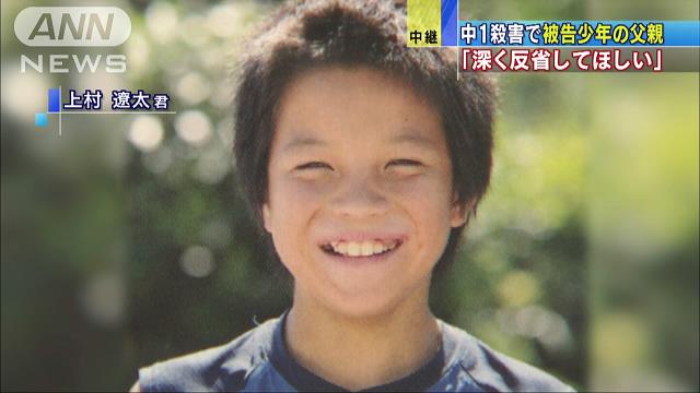19歳被告に懲役10―15年を求刑 川崎の中1殺害