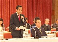 茨城の指定廃棄物「分散保管」容認