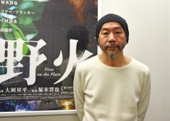 塚本晋也『野火』5月ソフト化でさらに全国へ 『鉄男』など代表作も初ブルーレイ化