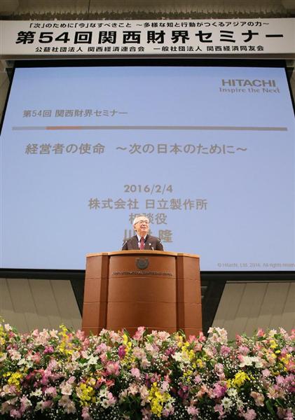 パナソニック社長「挑戦すれば前進」 中部財界セミナー