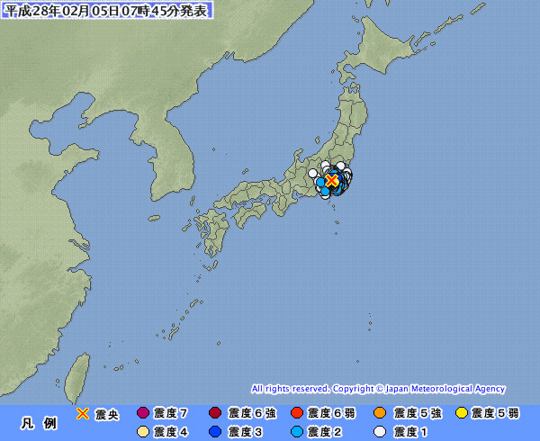 <地震>東京、神奈川で震度4 津波の心配なし