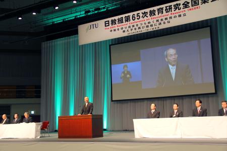 日教組教研集会が開幕＝岩手