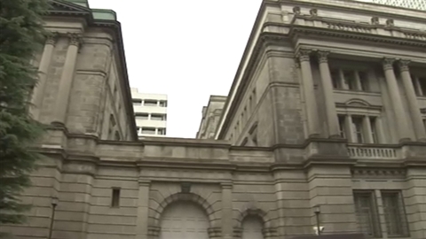 長期金利、過去最低を更新