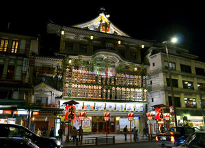 京都・南座が当面休館 松竹、耐震工事を検討