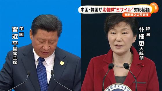 北朝鮮ミサイル発射は挑発行為、国際的な対応必要 米中首脳が電話会談