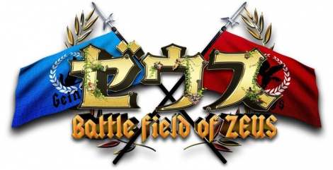 櫻井ジャニーズ軍×有吉芸人軍『ニコ生』で“前哨戦”