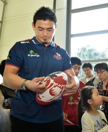 五郎丸「趣味の釣り封印」 レッズへ渡豪 ラグビー