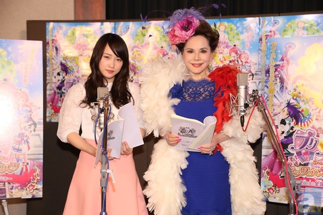 映画『プリパラ』デヴィ夫人・川栄李奈さん公開アフレコレポ