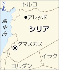 シリア和平協議が一時中断 政府攻撃に反体制派反発