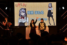 「だがしかし」駄菓子いっぱいのトークショー、竹達彩奈「オッティモ!!」