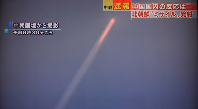 北朝鮮が長距離ミサイル発射=推定射程1万2千キロ超—沖縄通過、破壊措置実施せず